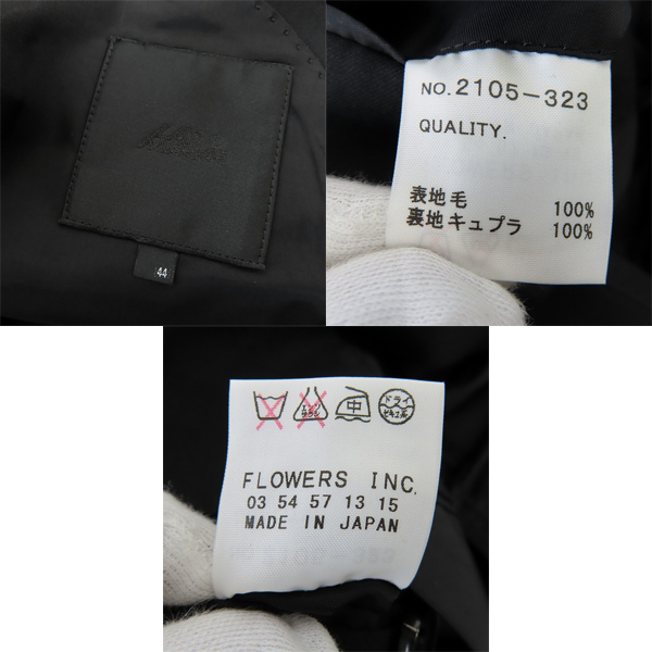 実際に弊社で買取させて頂いたLAD MUSICIAN/ラッドミュージシャン ウールスーツ/セットアップ/44/42の画像 2枚目