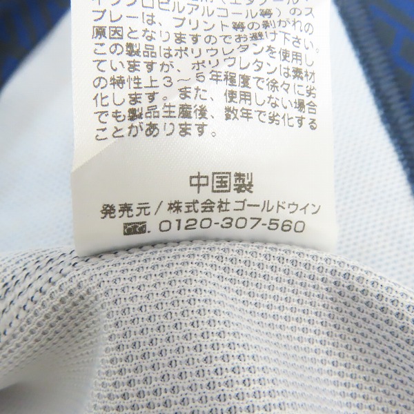 実際に弊社で買取させて頂いた【未使用】カンタベリー ラグビー ジャパンRWC2023/日本代表 レプリカオルタネイトジャージ アウェイ RG33981WC/XLの画像 4枚目