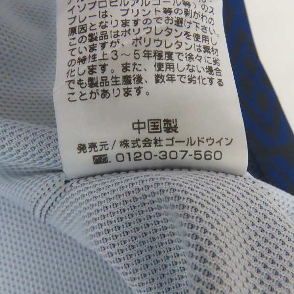 実際に弊社で買取させて頂いた【未使用】CANTERBURY/カンタベリー ラグビージャパンRWC2023/日本代表 レプリカオルタネイトジャージ アウェイ RG33981WC/XLの画像 4枚目