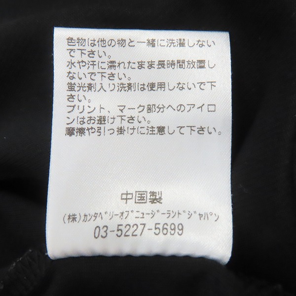 実際に弊社で買取させて頂いたCANTERBURY/カンタベリー ラグビー 半袖シャツ ジャパンワンチームティ /RA30300/3Lの画像 4枚目