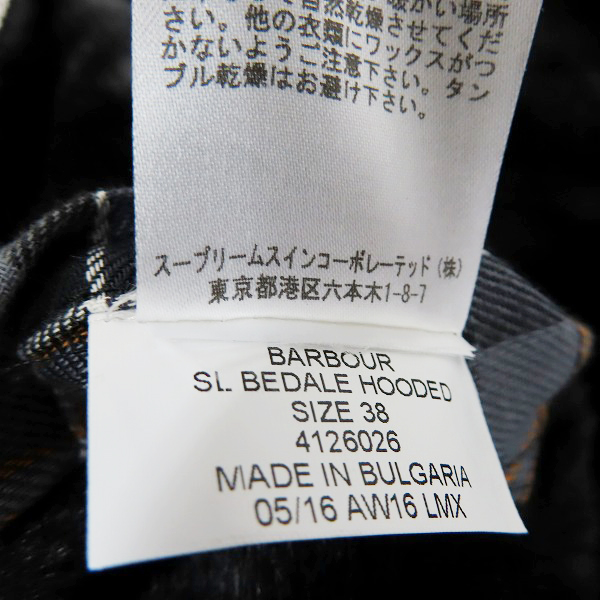 実際に弊社で買取させて頂いたBarbour/バブアー 裏地ボア フーデッド オイルド ジャケット 1602319/38の画像 4枚目