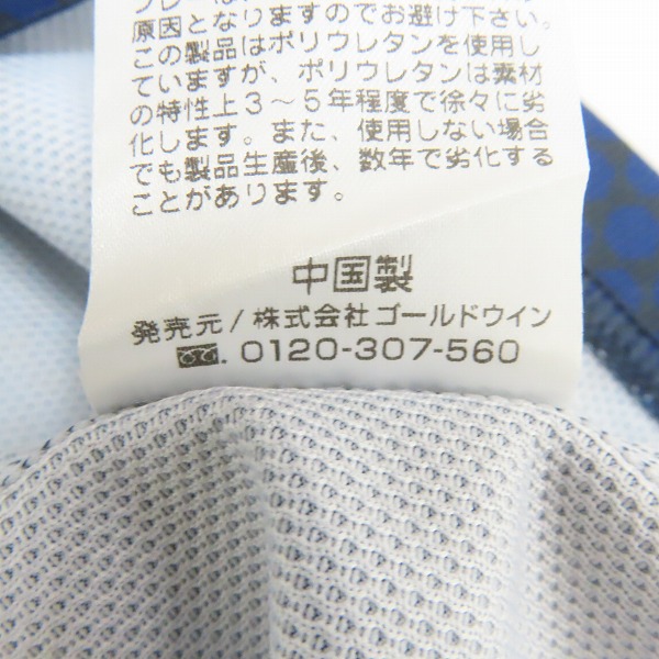 実際に弊社で買取させて頂いた【未使用】カンタベリー ラグビー ジャパンRWC2023/日本代表 レプリカオルタネイトジャージ アウェイ RG33981WC/Mの画像 4枚目
