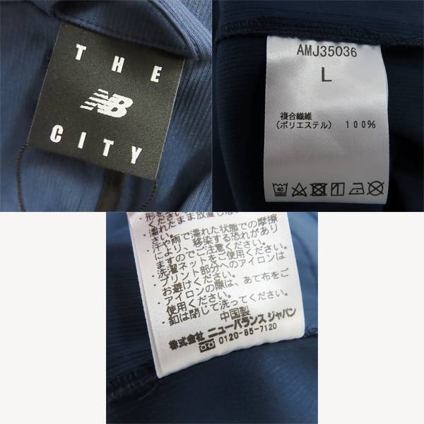 ✨未使用級/XLサイズ✨ニューバランス テーラードジャケット CITY アンコン 20240520-new-balance-district-