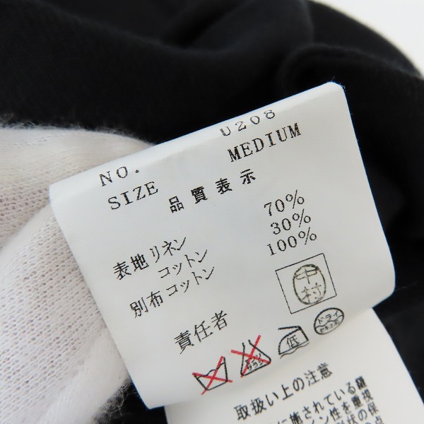 実際に弊社で買取させて頂いたUNDERCOVERISM FOR REBELS/アンダーカバーイズム リネン/コットンベスト/U208/Mの画像 4枚目