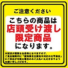 実際に弊社で買取させて頂いたBURBERRY's/バーバリー イングランド製 ヴィンテージ ステンカラーコート