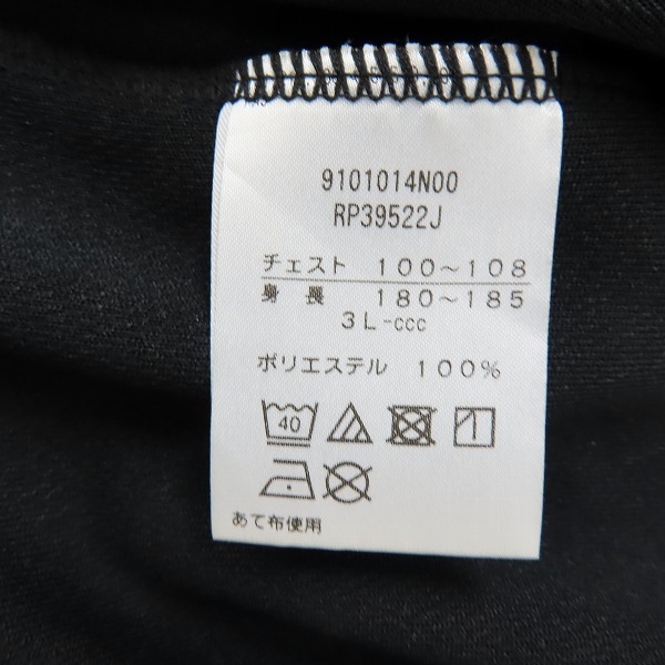 実際に弊社で買取させて頂いたCANTERBURY/カンタベリー  ジャパン日本代表 メディア ポロシャツ/RP39522J/3Lの画像 3枚目