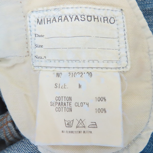 実際に弊社で買取させて頂いたMIHARA YASUHIRO/ミハラヤスヒロ 再構築 デニムパンツ/Mの画像 2枚目