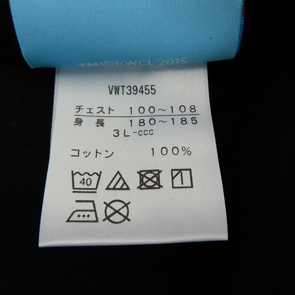実際に弊社で買取させて頂いた【未使用】CANTERBURY/カンタベリー 2019 ラグビーワールドカップ メモリアルTシャツ VWT39455/3Lの画像 3枚目