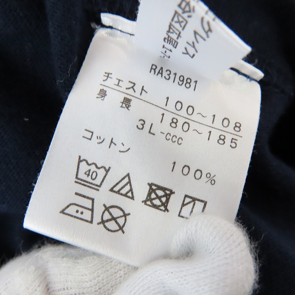 実際に弊社で買取させて頂いたCANTERBURY/カンタベリー ラグビー日本代表 CCCピーナッツ/スヌーピー コラボTシャツ/3Lの画像 3枚目