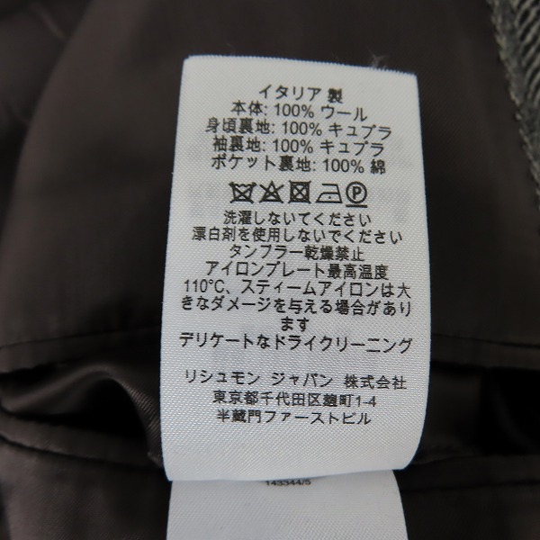 実際に弊社で買取させて頂いた【JPタグ】DUNHILL/ダンヒル ツイード調 ウールチェスターコート/50の画像 4枚目
