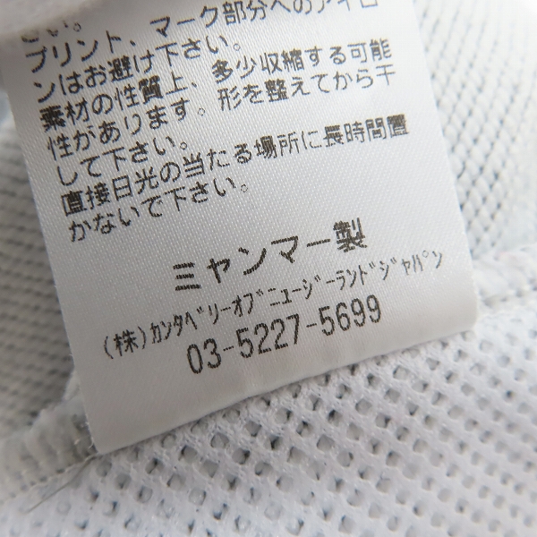 実際に弊社で買取させて頂いたCANTERBURY/カンタベリー フレックスウォームコントロール スウェットパンツ/ RA11602/3Lの画像 4枚目