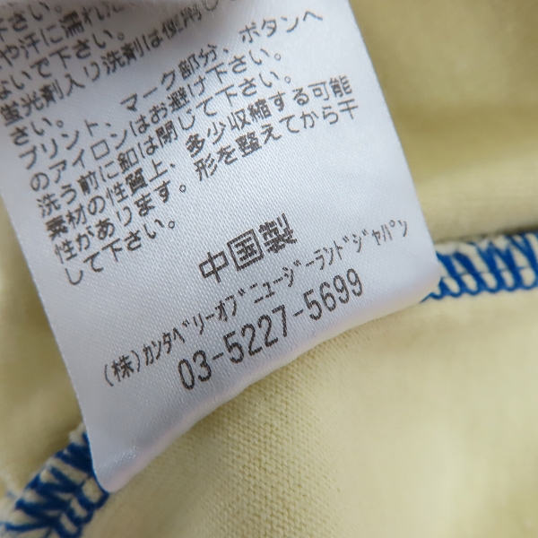 実際に弊社で買取させて頂いたCANTERBURY/カンタベリー ショートスリーブ ラガーシャツ RA31120/3Lの画像 4枚目