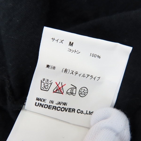 実際に弊社で買取させて頂いたUNDERCOVER/アンダーカバー  アンダーバー EXPERIMENTALISM プリント 半袖Tシャツ/Mの画像 3枚目