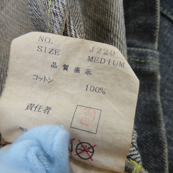 実際に弊社で買取させて頂いたUNDERCOVER/アンダーカバー ダイヤドット柄 デニムジャケット J220/Mの画像 3枚目