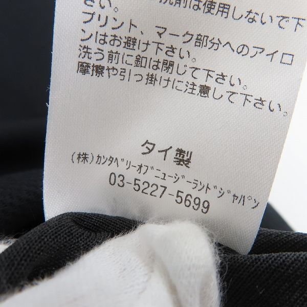 実際に弊社で買取させて頂いたCANTERBURY/カンタベリー ポロシャツ ブラック/RP32016B/4Lの画像 4枚目
