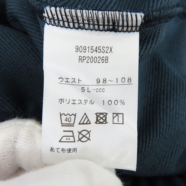 実際に弊社で買取させて頂いたcanterbury/カンタベリー トレーナーショーツ/ハーフパンツ/RP20026B/5Lの画像 3枚目