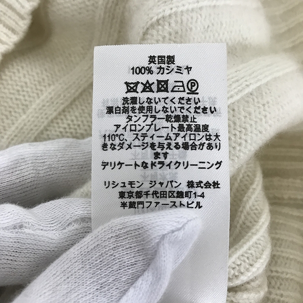 実際に弊社で買取させて頂いたDunhill/ダンヒル カシミヤ100% ケーブル編みクルーネックニット/Lの画像 4枚目