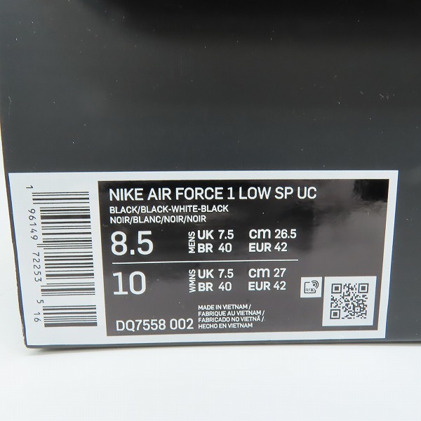 実際に弊社で買取させて頂いたNIKE×UNDERCOVER/ナイキ×アンダーカバー AIR FORCE 1 LOW SP UC エアフォース1 DQ7558-002/26.5の画像 9枚目