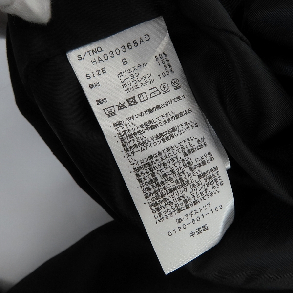 実際に弊社で買取させて頂いたHARE/ハレ レーヨン混 シャツジャケット ブラック/Sの画像 3枚目