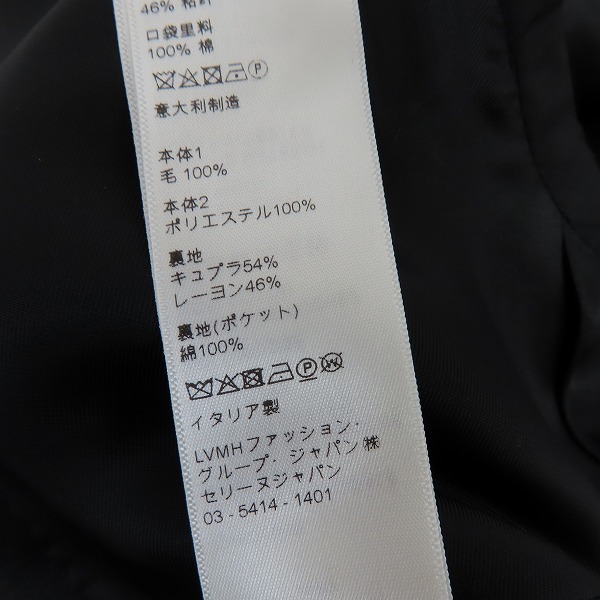 実際に弊社で買取させて頂いた【JPタグ】CELINE/セリーヌ ショートジャケット 2V043659D/52の画像 4枚目