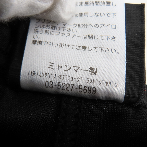 実際に弊社で買取させて頂いたCANTERBURY/カンタベリー ダフテックウォームアップ パンツ RG11502/3Lの画像 4枚目