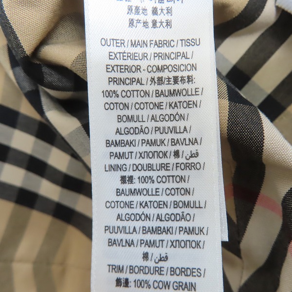 実際に弊社で買取させて頂いた【JPタグ】BURBERRY/バーバリー MH BSB CAP/TB刺繍/ヴィンテージチェック柄 キャップ/帽子 8053811 の画像 8枚目