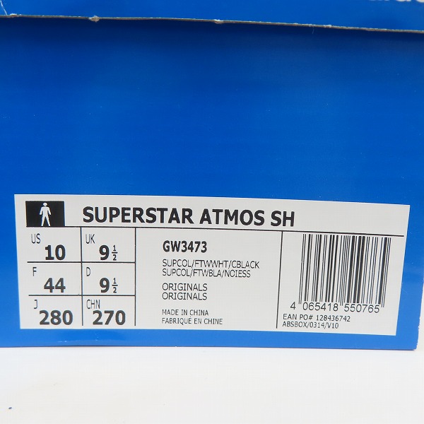 実際に弊社で買取させて頂いたRECOUTURE×atmos×adidas/リクチュール×アトモス×アディダス Superstar Black/スーパースター ブラック GW3473/28の画像 8枚目