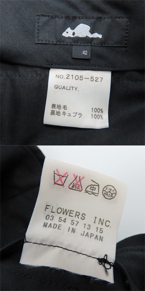 実際に弊社で買取させて頂いたLAD MUSICIAN/ラッドミュージシャン ウールスーツ/セットアップ/44/42の画像 5枚目