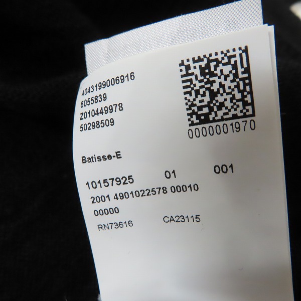 実際に弊社で買取させて頂いたHUGO BOSS/ヒューゴボス Vネック ウール ニット/Lの画像 4枚目