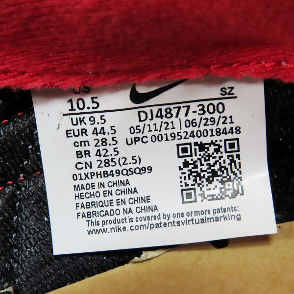 実際に弊社で買取させて頂いたNIKE×Sacai×UNDERCOVER/ナイキ×サカイ×アンダーカバー LDWAFFLE/LDワッフル DJ4877-300/28.5の画像 5枚目