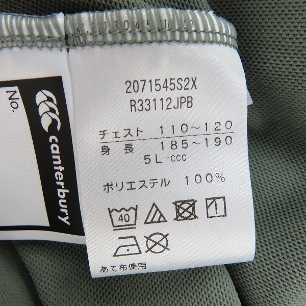 実際に弊社で買取させて頂いたCANTERBURY/カンタベリー 2023メディアポロシャツ R33112JPB/5Lの画像 3枚目