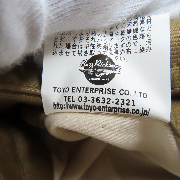 実際に弊社で買取させて頂いたBUZZRICKSON'S/バズリクソンズ B-15 COLVINEX社製/赤リブ フライト ジャケット BR11308/36の画像 4枚目