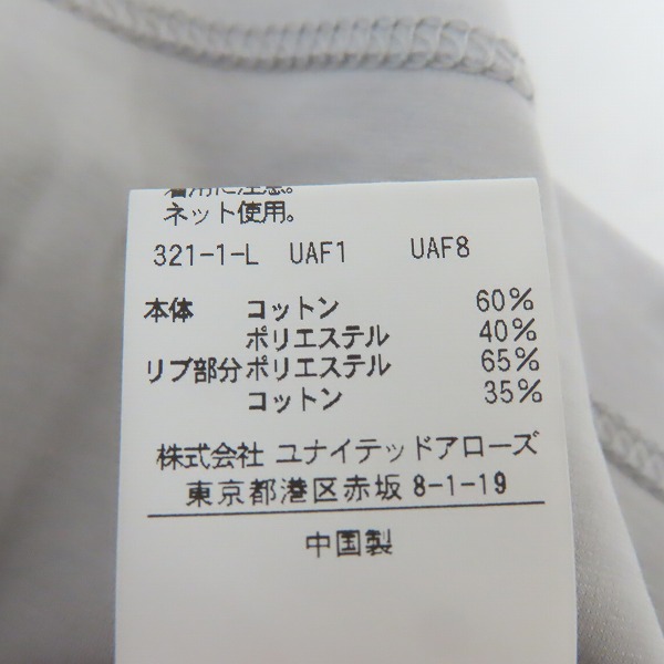 実際に弊社で買取させて頂いたUNITED ARROWS/ユナイテッドアローズ ポンチTシャツ ライトグレー sizeMの画像 4枚目