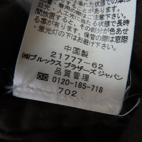 実際に弊社で買取させて頂いたBrooks Brothers/ブルックスブラザーズ ハンティングジャケット/Sの画像 4枚目