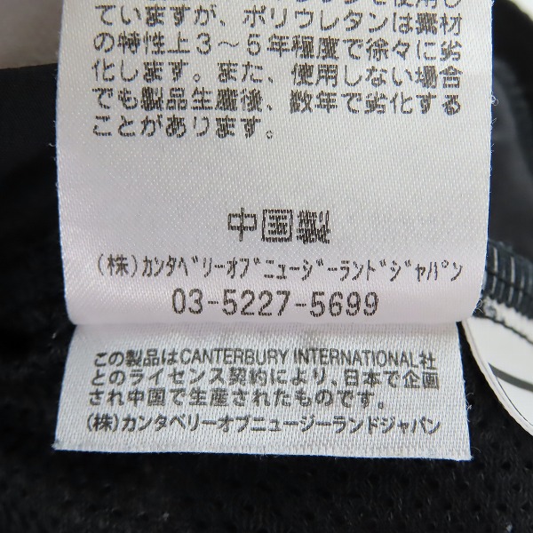 実際に弊社で買取させて頂いたcanterbury/カンタベリー R+ サンウルフズロゴ ハーフパンツ/R28040SR/4Lの画像 6枚目