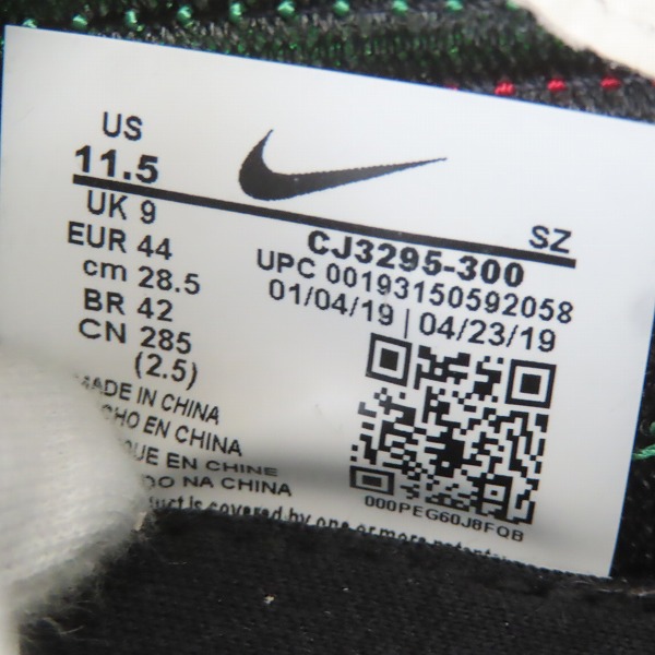 実際に弊社で買取させて頂いたNIKE×UNDERCOVER/ナイキ×アンダーカバー WMNS DAYBREAK LUCKY GREEN/RED デイブレイク CJ3295-300/28.5の画像 5枚目