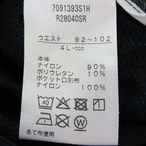 実際に弊社で買取させて頂いたcanterbury/カンタベリー R+ サンウルフズロゴ ハーフパンツ/R28040SR/4Lの画像 5枚目