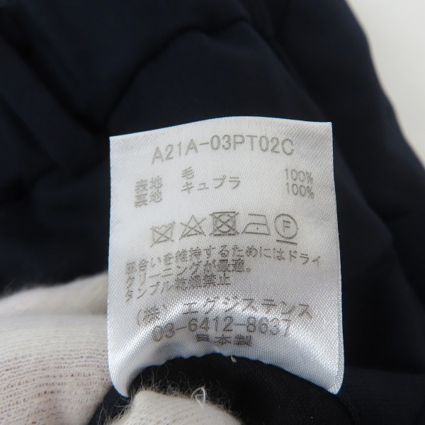 実際に弊社で買取させて頂いたMARKAWARE /マーカウェア ORGANIC WOOL TROPICAL CLASSIC FIT TROUSERS A21A-03PT02C/3の画像 6枚目