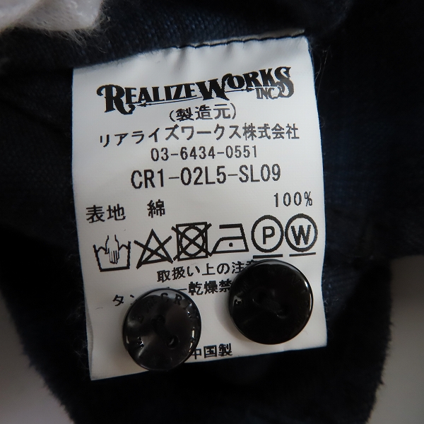 実際に弊社で買取させて頂いたCRIMIE/クライミー CRIMIE OMBRE CHECK SHIRT/チェックシャツ/CR1-02L5-JSL-09/Mの画像 3枚目