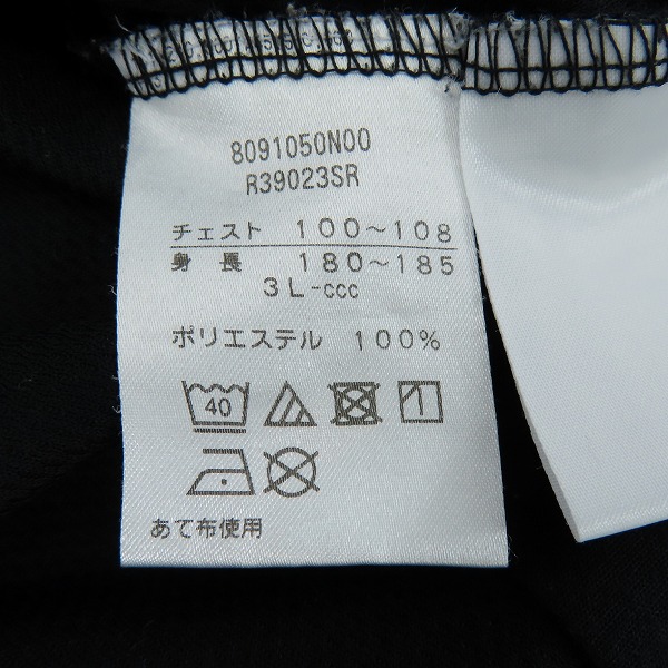 実際に弊社で買取させて頂いたCANTERBURY/カンタベリー サンウルブズ ショートスリーブ ワークアウト ポロシャツ R39023SR/3Lの画像 3枚目
