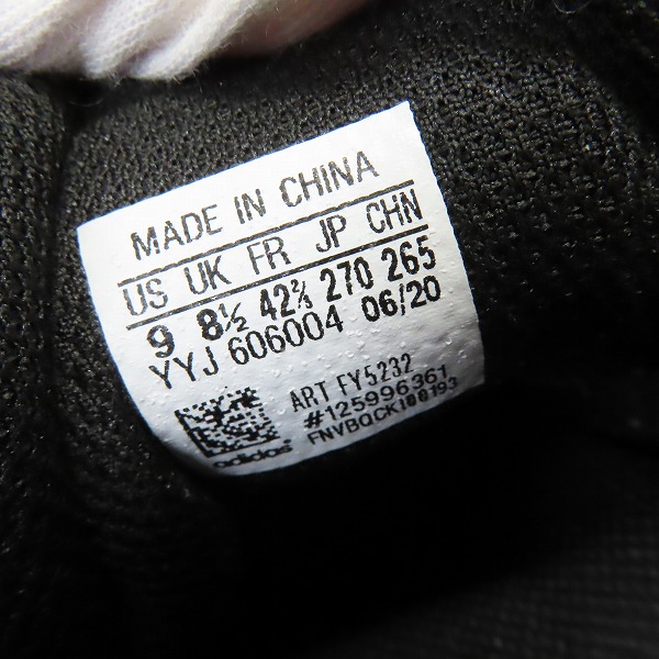 実際に弊社で買取させて頂いた【未使用】adidas/アディダス SUPERSTAR ATMOS スーパースター アトモス FY5232 27の画像 5枚目