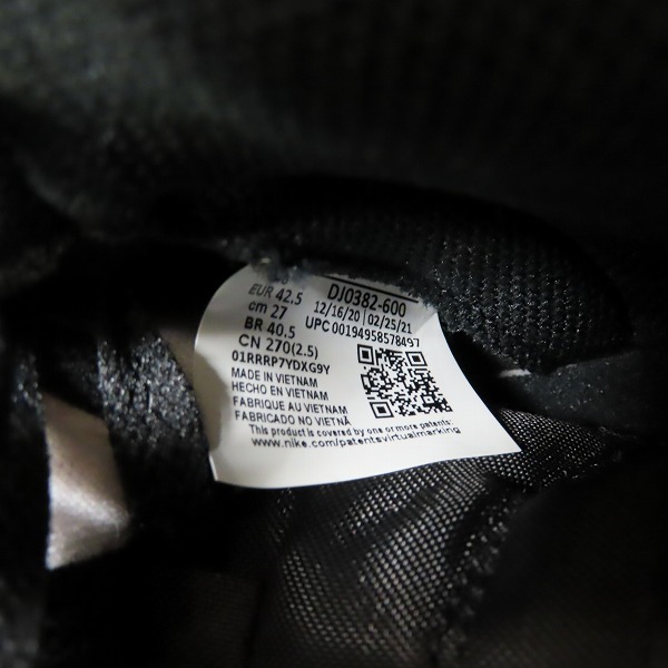 実際に弊社で買取させて頂いたNIKE×FRAGMENT DESIGN/ナイキ×フラグメントデザイン DUNK HI/F ダンクハイ 北京 DJ0382-600 27の画像 5枚目