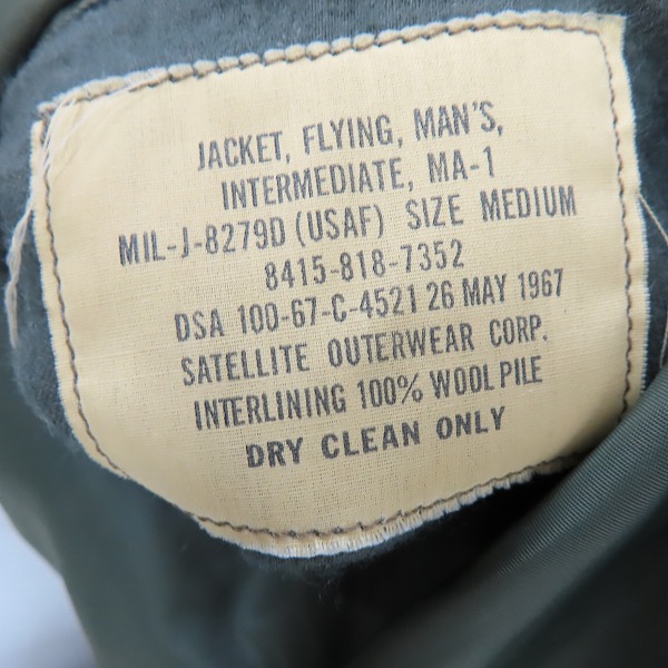 実際に弊社で買取させて頂いたBuzz Rickson's/バズリクソンズ MA-1/フライトジャケット MIL-J-8279D/BR10984/Mの画像 4枚目