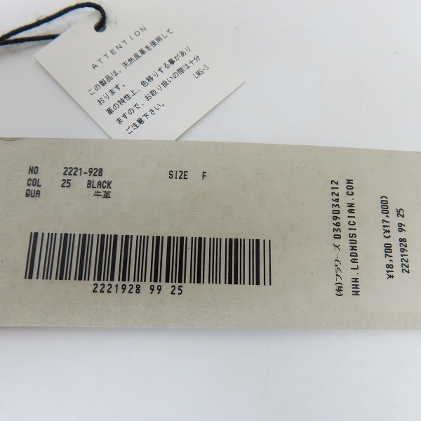 実際に弊社で買取させて頂いた【未使用】LAD MUSICIAN/ラッドミュージシャン LONG EYELET BELT/ロング アイレット ベルト 2221-928/Fの画像 4枚目