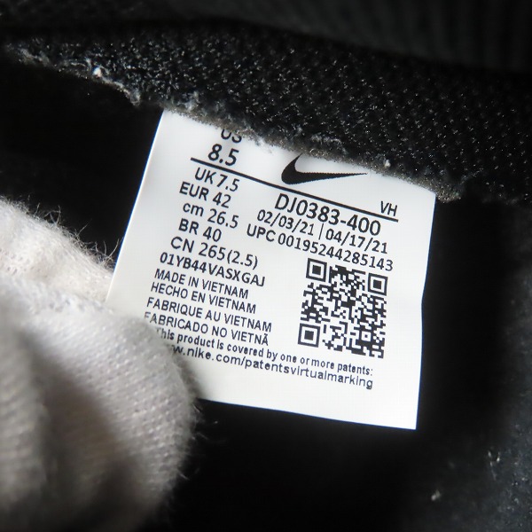 実際に弊社で買取させて頂いたNIKE×FRAGMENT DESIGN/ナイキ×フラグメントデザイン DUNK HI/F ダンクハイ DJ0383-400 26.5の画像 5枚目