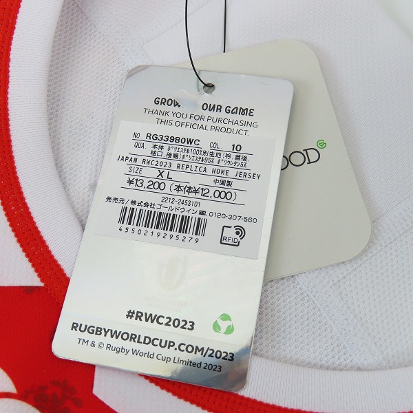 実際に弊社で買取させて頂いた【未使用】CANTERBURY/カンタベリー ラグビー ジャパン RWC2023/日本代表 レプリカジャージ ホーム RG33980WC/XLの画像 7枚目