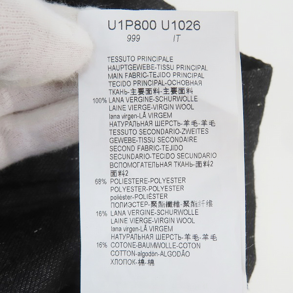 実際に弊社で買取させて頂いたEMPORIO ARMANI/エンポリオアルマーニ ジョガーパンツ U1P800 U1026/52の画像 6枚目