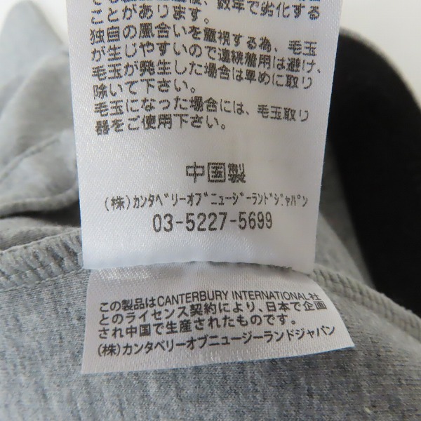 実際に弊社で買取させて頂いたcanterbury/カンタベリー ダフテック エアー パンツ RP18037/3Lの画像 4枚目