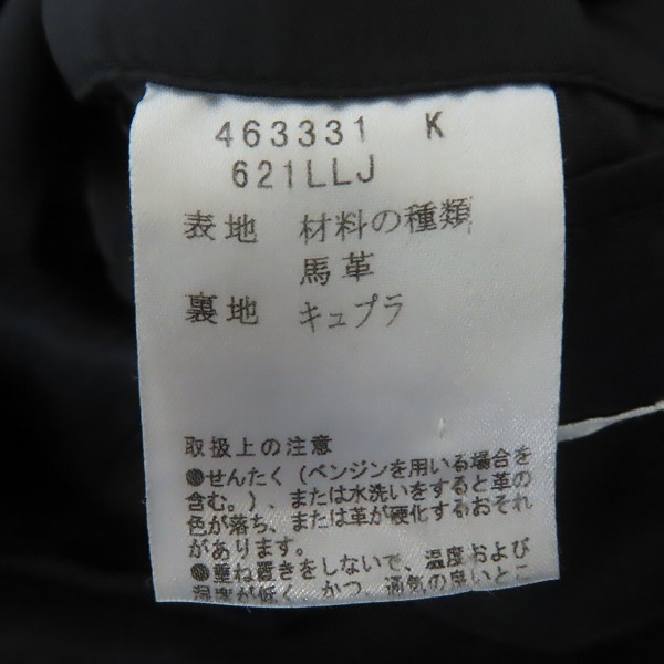 実際に弊社で買取させて頂いたPaul Smith LONDON/ポールスミス ロンドン 馬革 レザー ジャケット/2Lの画像 3枚目