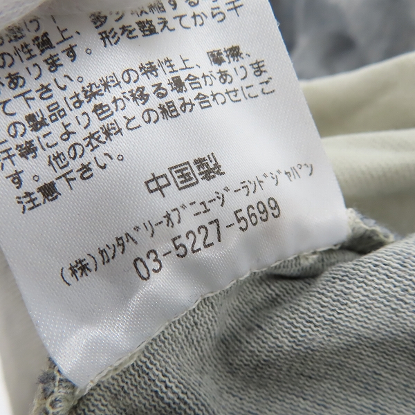 実際に弊社で買取させて頂いたCANTERBURY/カンタベリー オーガニックドライミックス ラガーショーツ /RA21091/3Lの画像 4枚目